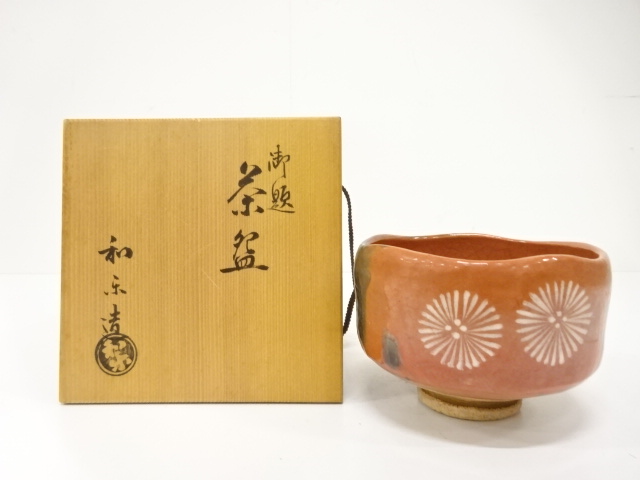 宗 sou::お茶道具・着物のお店